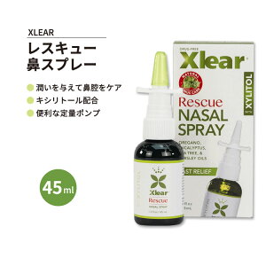 【店内8000円以上1000円OFF】キシリア レスキュー 鼻スプレー 45ml (1.5floz) XLEAR Rescue Nasal Spray キシリトール 生理食塩水 洗浄 ナチュラル ミスト【お取り寄せ商品】【合わせて買いたい】