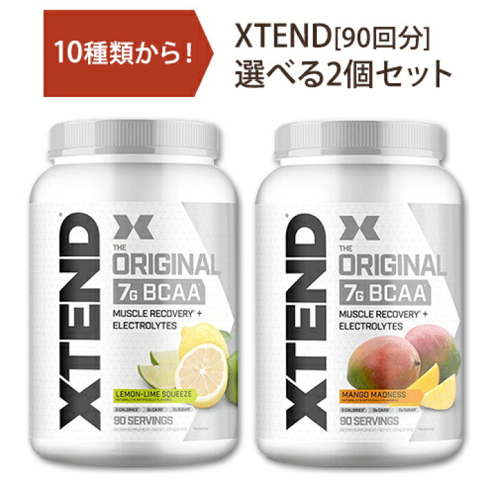 楽天市場】エクステンド 約90回分 2個セット Scivation (サイベーション) : 米国サプリ直販のNatural Harmony 楽天市場】エクステンド 約90回分 2個セット Scivation (サイベーション) : 米国サプリ直販のNatural Harmony