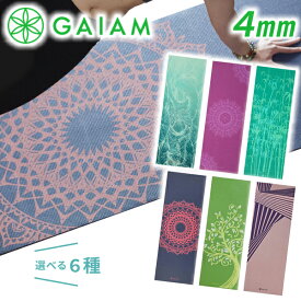 Gaiam ガイアム ヨガマット 4mm 片面 カラー 可愛い 個性的 サイケ オリエンタル 和柄 カラフル ヨガ ピラティス
