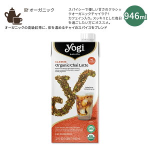 yX8000~ȏ1000~OFFz[zbƈꑧ^C]MeB[ oX^ NVbN I[KjbN `Ce 946ml (32floz) YOGI TEA Yogi Barista Classic Organic Chai Latte DÂ g Vi WW