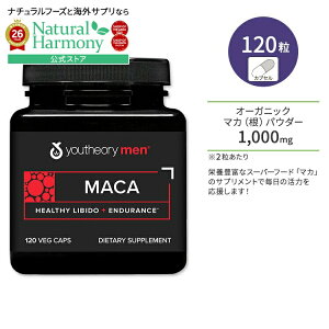 �y�|�C���gUP��15��20��-22���z���[�Z�I���[ �����Y�E�}�J 120�� �x�W�J�v�Z�� youtheory Men's Maca Root �T�v�������g �}�J�̍� �X�[�p�[�t�[�h �h�{�L�x ���N�ێ� �X�L���P�A �w���X�P�A�y������