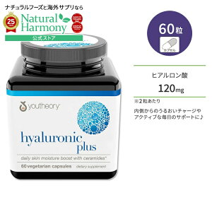 yő1000~OFFN[|z[ZI[ qA_ vX 60 xWJvZ youtheory Hyaluronic Plus Capsule ێ Z~h r^~C rI`  邨 n NTvg h{