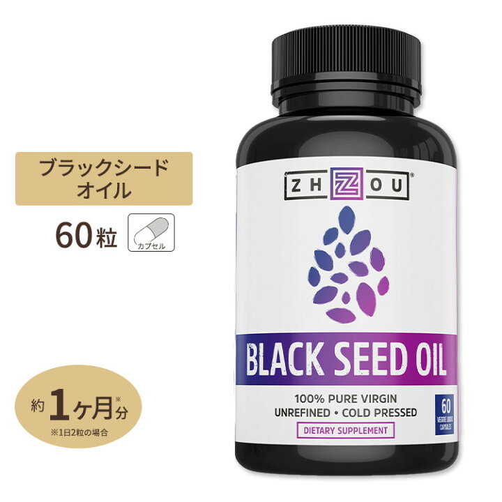 楽天市場】【500円OFFクーポンあり】ゾーニュートリション ブラック 