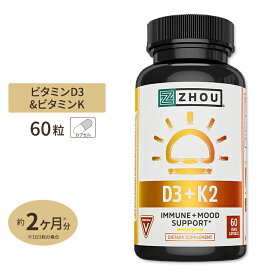 ゾーニュートリション ビタミンD3＋ビタミンK2 60粒 Zhou Nutrition D3 + K2 サプリ 元気 健康