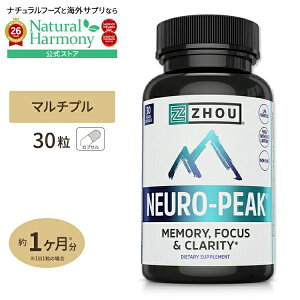 [���N�𕝍L���T�|�[�g]�]�[�j���[�g���V���� �j���[���s�[�N 30�� Zhou Nutrition Neuro-Peak �T�v�� ���C ���N ���N�T�v�������g �h�{�⏕�H�i �C�O �A�����J