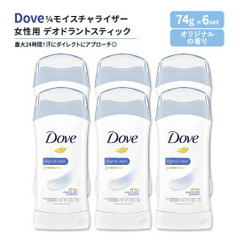 [6個セット]ダヴ インビジブル ソリッド デオドラントスティック 女性用 オリジナルの香り 74g (2.6oz) Dove Invisible Solid Deodorant Stick Original Clean