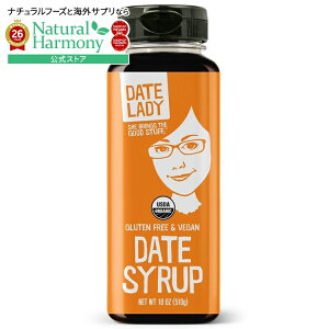 �f�[�c���f�B �I�[�K�j�b�N�f�[�c�V���b�v 510g �X�N�C�[�Y�{�g�� Date Lady Organic Date Syrup 18 oz Squeeze Bottle �y�����񂹏��i�z