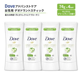 [4個セット]ダヴ アドバンストケア デオドラントスティック クールエッセンシャルズ 女性用 キュウリとグリーンティーの香り 74g (2.6oz) Dove Advanced Care Deodorant Stick