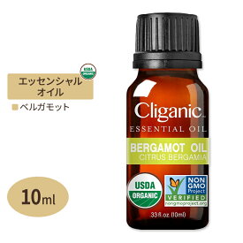 クリガニック オーガニック エッセンシャルオイル ベルガモット 10ml(0.33floz) Cliganic Organic Essential Oil Bergamot 精油 アロマオイル 有機 柑橘