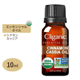 クリガニック オーガニック エッセンシャルオイル シナモンカッシア 10ml (0.33fl oz) Cliganic Organic Cinnamon Cassia Essential Oil 精油 アロマオイル 有機