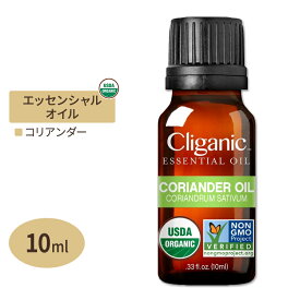 クリガニック オーガニック エッセンシャルオイル コリアンダー 10ml (0.33fl oz) Cliganic Organic Coriander Essential Oil 精油 アロマオイル 有機
