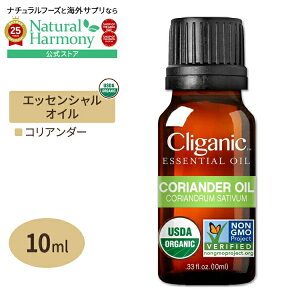 yX8000~ȏ1000~OFFz[AJlC]NKjbN I[KjbN GbZVIC RA_[ 10ml (0.33fl oz) Cliganic Organic Coriander Essential Oil  A}IC L@