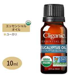 クリガニック オーガニック エッセンシャルオイル ユーカリ 10ml (0.33fl oz) Cliganic Organic Eucalyptus Essential Oil 精油 アロマオイル 有機
