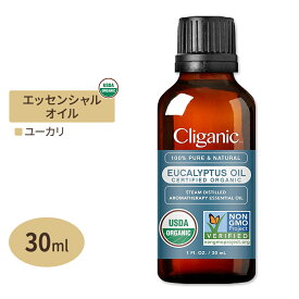 クリガニック オーガニック エッセンシャルオイル ユーカリ 30ml (1fl oz) Cliganic Organic Eucalyptus Essential Oil 精油 アロマオイル 有機