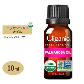 クリガニック オーガニック エッセンシャルオイル パルマローザ 10ml (0.33fl oz) Cliganic Organic Palmarosa Essential Oil 精油 アロマオイル 有機