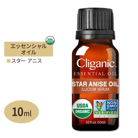 クリガニック オーガニック エッセンシャルオイル スターアニス 10ml (0.33fl oz) Cliganic Organic Star Anise Essential Oil 精油 アロマオイル 有機