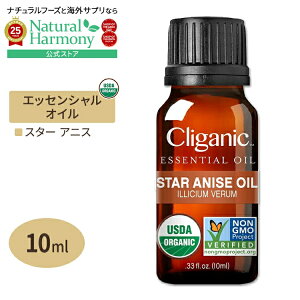 yX8000~ȏ1000~OFFz[AJlC]NKjbN I[KjbN GbZVIC X^[AjX 10ml (0.33fl oz) Cliganic Organic Star Anise Essential Oil  A}IC L@