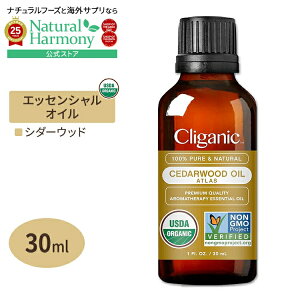yX8000~ȏ1000~OFFz[AJlC]NKjbN I[KjbN GbZVIC V_[Ebh 30ml (1fl oz) Cliganic Organic Atlas Cedarwood Essential Oil  A}IC L@