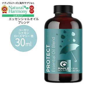 yX8000~ȏ1000~OFFz[AJlC][vzXeBbNX veNg GbZVIC uh 30ml(1floz) Maple Holistics Protect Essential Oil Blend 30ml 30ml  A}IC Xb