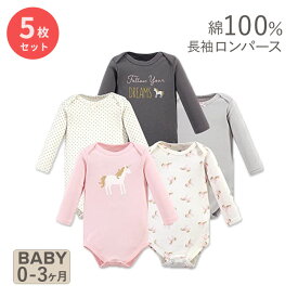 ハドソンベビー コットン ベビー服 ロンパース 長袖 5枚セット ゴールドユニコーン Hudson Baby Cotton Long-Sleeve Gold Unicorn こども服 女の子 ピンク