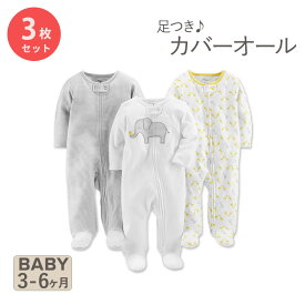 【在庫限り！】シンプル ジョイズ バイ カーターズ ベビー服 3枚セット ゾウ/ストライプ/キリン Simple Joys by Carter&apos;s Babies&apos; Neutral Sleep and Play 男の子 女の子 アニマル