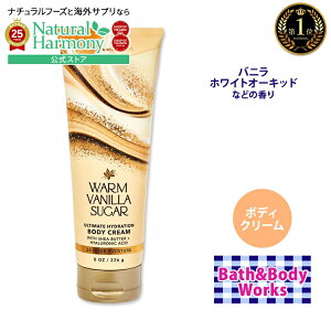 yX8000~ȏ1000~OFFz[ARX̃{fBN[]oX&{fB[NX EH[ ojVK[ AeBbg nCh[V {fBN[ 226g (8oz) Warm Vanilla Sugar Body Cream Bath & Bo