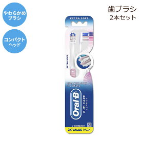 【アメリカ版】オーラルB コンパクト 歯ブラシ ソフト 2本入り Oral-B Gum Care Compact Toothbrush 海外版