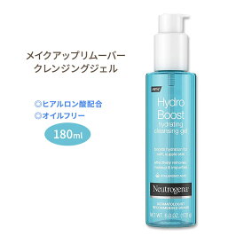 【アメリカ版】ニュートロジーナ メイクアップリムーバー クレンジングジェル 180ml (6oz) Neutrogena Hydro Boost Hydrating Gel Facial Cleanser & Makeup Remover 海外版