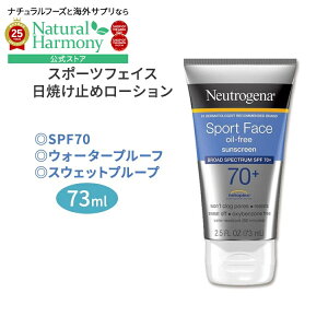 yX8~ȏ1000~OFFN[|zyAJŁzj[gW[i X|[ctFCX TXN[[V Ă~ SPF70 73ml (2.5oz) Neutrogena Sport Face Oil-Free Lotion Sunscreen CO