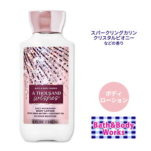 [�A���R�X�̃{�f�B���[�V����]�y19��ނ���I�ׂ�z�o�X&�{�f�B���[�N�X �{�f�B���[�V���� 236ml (8floz) Bath&Body Works Body Lotion �V�A�o�^�[ �R�R�i�b�c�I�C�� �ێ� �����y���킹�Ĕ��������z