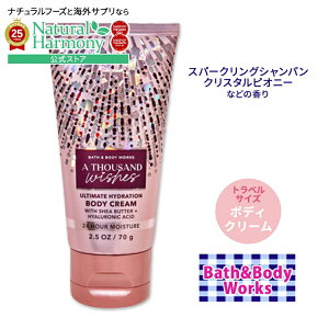 [ARX̃{fBN[]oX&{fB[NX TEUhEBbV AeBbgnCh[V{fBN[ gxTCY 70g (2.5oz) Bath&Body Works A Thousand Wishes Travel Size Ultimate Hy