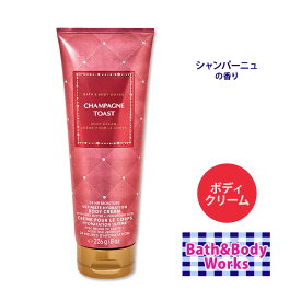 バス&ボディワークス シャンパーニュトースト アルティメット ハイドローション ボディクリーム 226g (8oz) Bath&Body Works Champagne Toast Ultimate Hydration Body Cream 保湿 しっとり 究極 水分 クリーム 乾杯