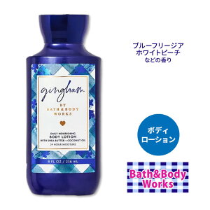 [�A���R�X�̃{�f�B���[�V����]�y19��ނ���I�ׂ�z�o�X&�{�f�B���[�N�X �{�f�B���[�V���� 236ml (8floz) Bath&Body Works Body Lotion �V�A�o�^�[ �R�R�i�b�c�I�C�� �ێ� �����y���킹�Ĕ��������z