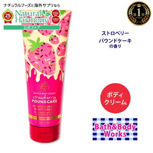 yX8000~ȏ1000~OFFz[ARX̃{fBN[]oX&{fB[NX Xgx[pEhP[L AeBbg nCh[V {fBN[ 226g (8oz) Bath&Body Works Strawberry Pound C