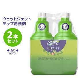 スウィファー ウエットジェット マルチ & ハードウッド フロアクリーナー ゲインの香り 1.25L 2本セット Swiffer WetJet Multi-Purpose and Hardwood Liquid