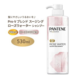 【アメリカ版】パンテーン Pro-V ブレンド スージング ローズウォーター シャンプー 530ml (17.9floz) Pantene Shampoo Pro-V Blends Soothing Rose Water プロビタミンB5 海外版