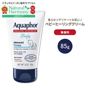yX8000~ȏ1000~OFFzANAtH[ xr[ q[O ICgg XLPAN[  85g (3oz) Aquaphor Baby Healing Ointment Advanced Therapy for Chapped Cheeks and Diaper Rash Ԃ