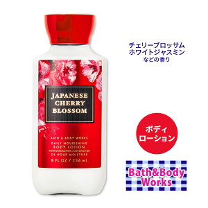[�A���R�X�̃{�f�B���[�V����]�y19��ނ���I�ׂ�z�o�X&�{�f�B���[�N�X �{�f�B���[�V���� 236ml (8floz) Bath&Body Works Body Lotion �V�A�o�^�[ �R�R�i�b�c�I�C�� �ێ� �����y���킹�Ĕ��������z