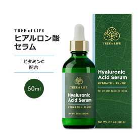 ツリーオブライフ ヒアルロン酸 セラム ビタミンC配合 60ml (2floz) Tree of Life HYALURONIC ACID SERUM WITH VITAMIN C スキンケア フェイスセラム 無香料