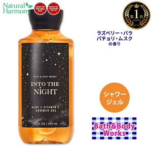 yXߋő勉MAX2540~OFFN[|z[DȃoX^C]oX&{fB[NX zCgVgX V[WF 295ml (10floz) White Citrus Shower Gel Bat