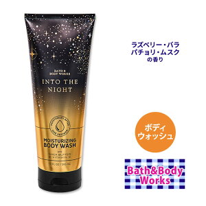 yX8000~ȏ1000~OFFz[ARX̃{fB\[v]y5ވȏォIׂzoX&{fB[NX {fBEHbV 295ml (10 fl oz) Bath & Body Works Body Wash NWO A VAo^[ RRAo