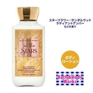 yő1000~OFFN[|z[ARX̃{fB[V]y19ނIׂzoX&{fB[NX {fB[V 236ml (8floz) Bath&Body Works Body Lotion VAo^[ RRibcIC ێ 