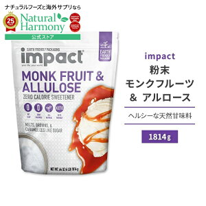 [ɂ̂ɂÖ]CpNg Nt[c&A[X 1814g (4lb) impact Allulose Monk Fruit Blend (Crystalized)  VRÖ JJ [J[ XC[gi[ 󏭓 vVR[X
