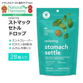 【今だけ半額】[赤ちゃんとママのための栄養補給を]アップスプリング ストマックセトル ドロップ ミントフレーバー 28個 UpSpring Stomach Settle Nausea Relief Drops Mint ジンジャー スペアミント レモン ビタミンB6