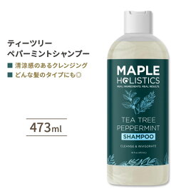 メープルホリスティックス ティーツリーペパーミントシャンプー 473ml (16floz) Maple Holistics Tea Tree Peppermint Shampoo 頭皮 乾燥 清涼感