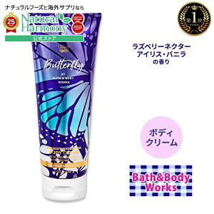 yXߋő勉MAX2540~OFFN[|z[ARX̃{fBN[]oX&{fB[NX o^tC {fBN[ 226g (8oz) Bath&Body Works Butterfly Ultimate Hydration Body Cream VAo^[ RRAo^