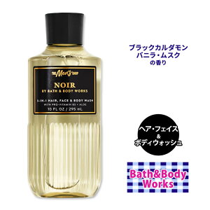[ARX̃{fB\[v]y5ވȏォIׂzoX&{fB[NX YRNV wAEtFCX&{fBEHbV 295ml S6 Bath&Body Works Mens 3-in-1 Hair, Face & Body Wash  V