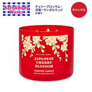 yXߋő勉MAX2540~OFFN[|z[ƍŖ̋Ԃ]oX&{fB[NX Vpg[Xg 3{cLh 411g (14.5oz) Bath&Body Works 3-Wick Candle  tOX