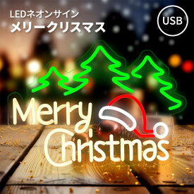 クリスマス ネオンサイン ウォームホワイト クリスマスライト Christmas Neon Sign Warmwhite Christmas Lights