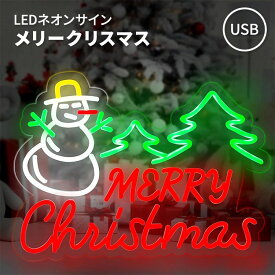 クリスマス ネオンサイン レッド クリスマスライト Christmas Neon Sign Red Christmas Lights 電飾